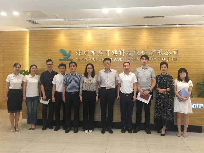 深圳市市政協(xié)副主席徐友軍蒞臨我司開展市掛點服...